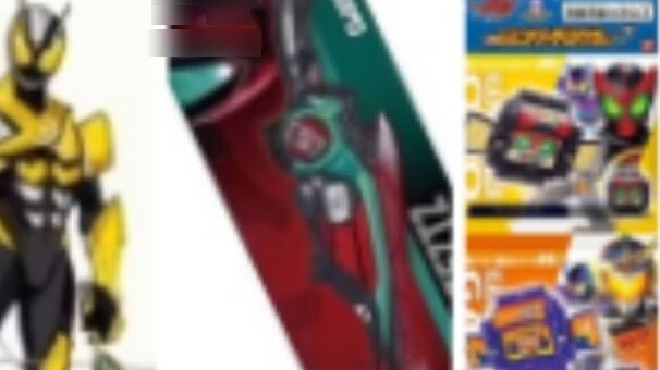 Pre-released Zetz enhanced predecessor dream agent equipment second rider rival order zeztz top team