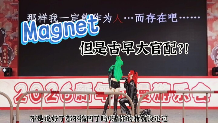 【Lên đỉnh ngày Valentine】Tai nghe cánh bướm của Lôi Tổ! Người đã thay đổi tôi… chính là bạn. [Lý × B