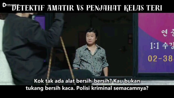 Extreme Job!