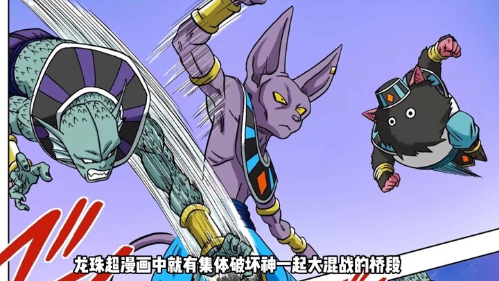 Why Beerus Is Called the Strongest God of Destruction: Taking on All the Other Gods of Destruction A