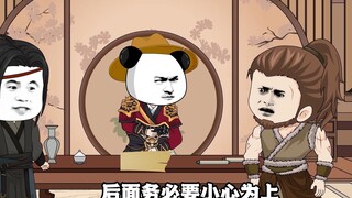 神兵降世