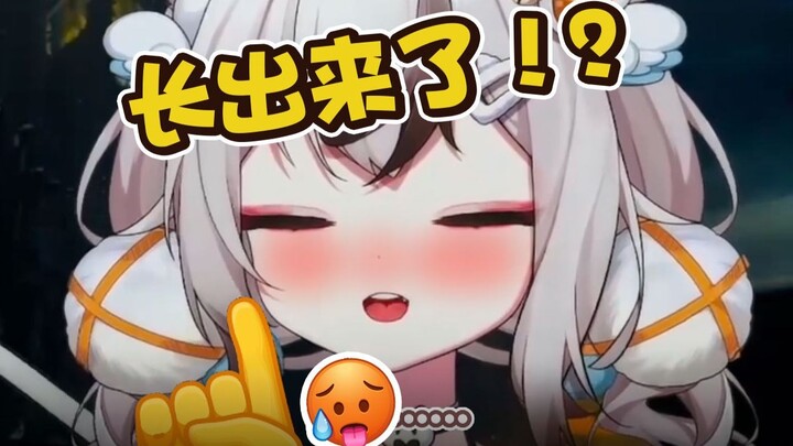 这下真要变成小南娘了！？