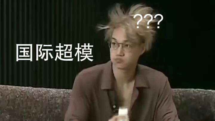【Kim Jong-in KAI】Troll vui: “Làm thế nào để trở thành một siêu mẫu quốc tế” – phiên bản Kim Jong-in