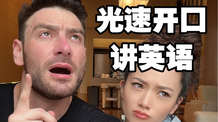 You’ve been studying English for ages but still can’t bring yourself to speak? What do foreigners th