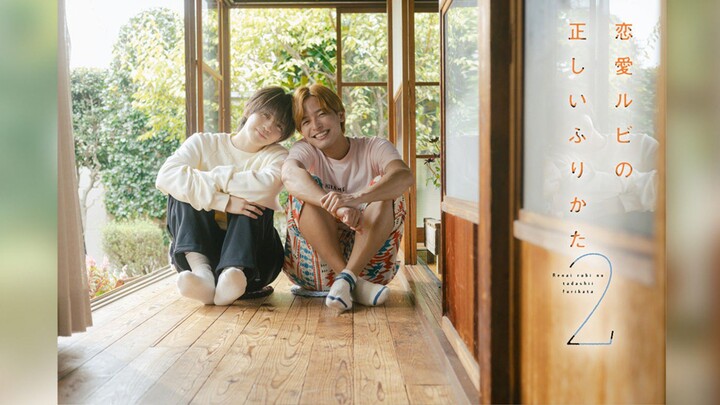 [EP1] The Proper Way to Write Love Season 2 - SUBTITLE INDONESIA