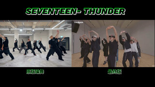 مقارنة بين غرفة التدريب على تصميم الرقصات الأصلي وتصميم الرقصات النهائي لفرقة SEVENTEEN-THUNDER على 