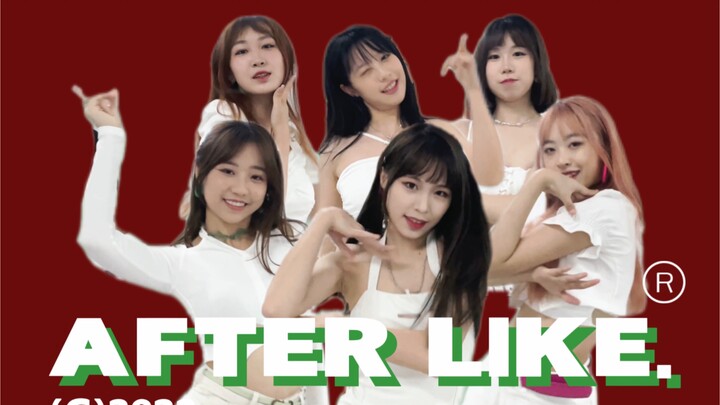 【北理工的诱惑】【IVE】After Like校园停车场运镜还原翻跳