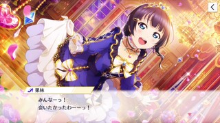 LLSIFAS: Karin Asaka's UR Theme