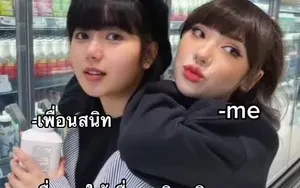 ขำสุขภาพจิตใจ555555
