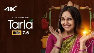 [HD] Tarla (2023) الترجمة العربية
