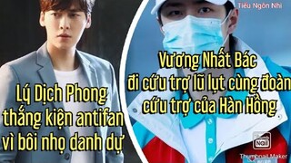 Vương Nhất Bác đi cứu trợ lũ lụt cùng đoàn cứu trợ của Hàn Hồng,Lý Dịch Phong thắng kiện antifan...