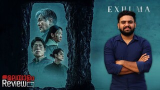 Exhuma Movie Malayalam Review | Reeload Media