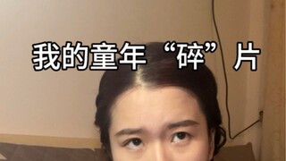 投稿：就因为一张餐巾纸被妈妈骂了半个小时