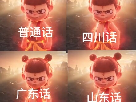 Regional Versions of Thunderstorm