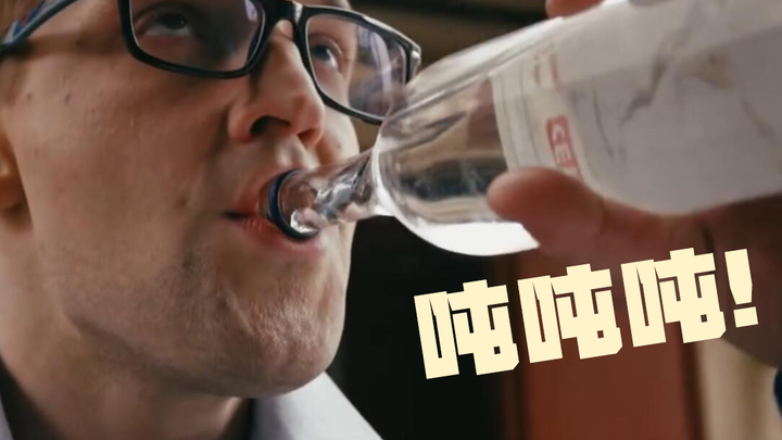 Comrade, Vodka! Boom boom boom!!! [⑨-Ski]