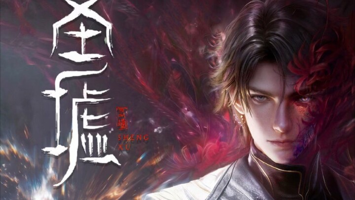 Belum Rilis Udah Dapet Movie Gila Banget Nih Donghua 🔥#The Sacred Ruins#