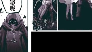 มอนสเตอร์ที่มีเจตนาแอบแฝง #20