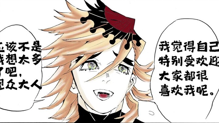 Why does Tomura Shigaraki even get to be a “chef”? Let’s taste the deliciousness of our beloved Momo