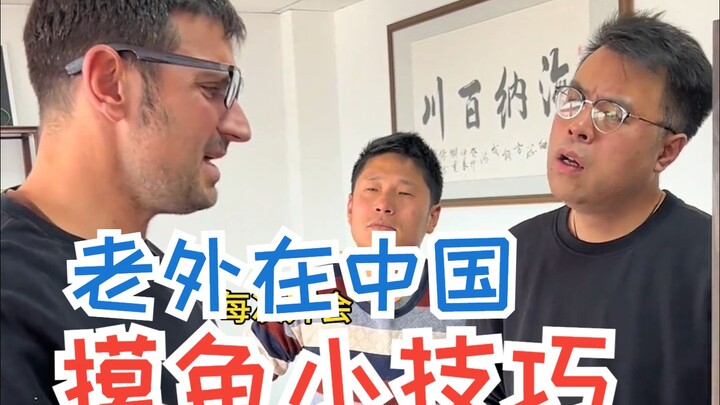 Tôi không chỉ biết lướt net lơ là, tôi còn biết câu cá nữa.