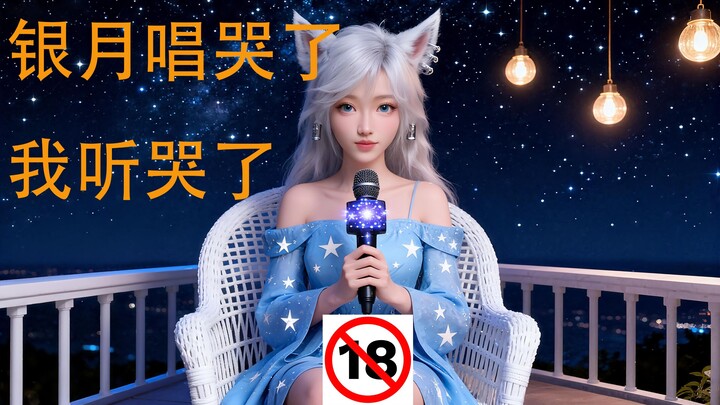 Bài hát mới của Ngân Nguyệt: “Sự Chờ Đợi Của Ngân Nguyệt”