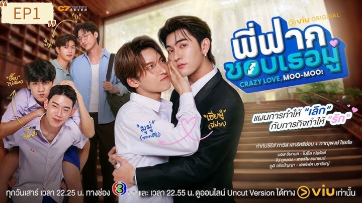 CrazyLove-MooMoo ~ EP1