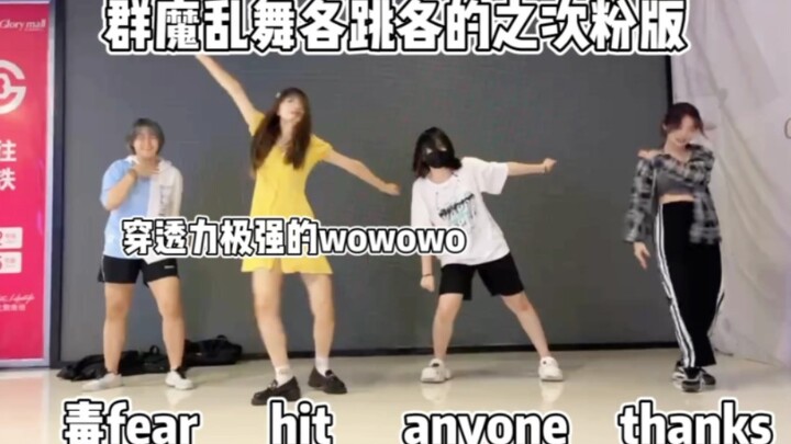 Cẩm nang hình ảnh trạng thái tinh thần của thế hệ thứ hai