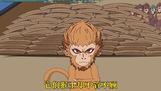 41集：五百只大马猴带着一捆树皮，然后来到土地庙交易，可过称时一只马蜂落在上面，它们猴王却不管不顾..