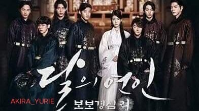 💙 MOON LOVERS : SCARLET HEART RYEO 💙    TAGALOG DUBBED EPISODE 1