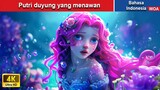 Putri duyung yang menawan 🧜‍♀️ Dongeng Bahasa Indonesia ✨ WOA Indonesian Fairy Tales