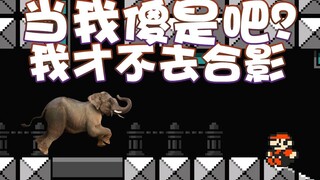 【超级小桀】我才不合影！ 当我傻是吧？