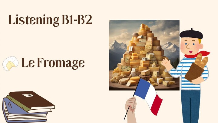 Pratique d'écoute du français pour niveau intermédiaire B1-B2 : 奶酪