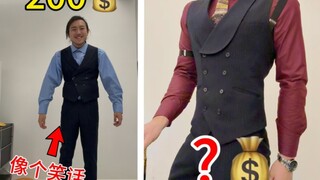 掌握模特拍照的精髓后，瞎凹都是霸道总裁！！