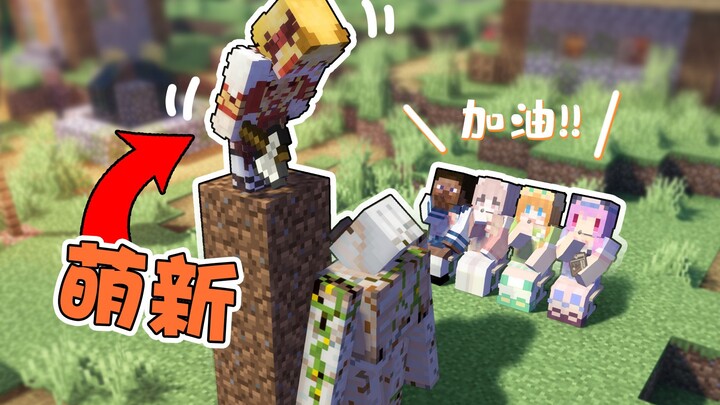 A 40-year veteran Minecraft player teams up with a virtual streamer for their third Minecraft playth
