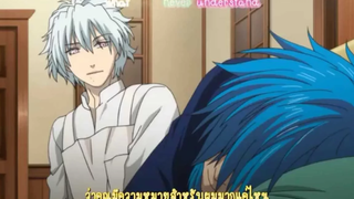 [Thai-sub] DRAMAtical Murder Ending 4 (เพลงกล่อมเด็ก)