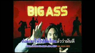 ก่อนตาย - BIG ASS (official)