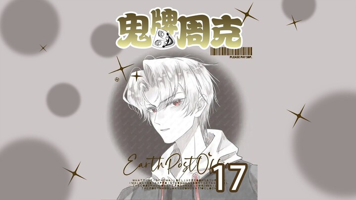 君王测验开启