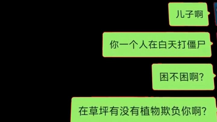 “Sự dịu dàng trên đời này đừng quên dành một phần cho mẹ”