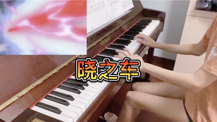 【Piano】 【Gundam Seed】 Xe của Akatsuki