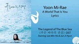 Yoon Mi-Rae (A World That Is You Lyrics)legend of the blue sea OST