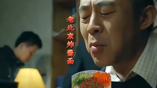 “人民公仆”赵德汉，一口面来一口蒜！