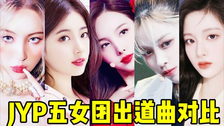 Girl group legends? Stark contrasts? Just how legendary are JYP’s debut tracks! A roundup of five gi