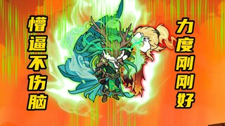 【玄武四象Ⅻ】 第56集：你好，这里不让睡觉