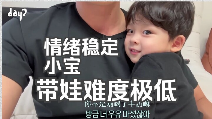 【มะลี่ซับจีน】คุณพ่อเลี้ยงลูกคนเดียว | ทายาทตัวน้อยสุดฮิตของเกาหลี อียูจิน