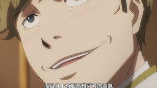 完了，松冈彻底放飞自我了～
