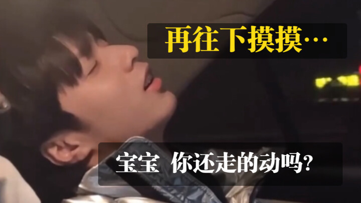 “再擦就全身上下都亲一遍…”【刘耀文x你｜做梦素材】