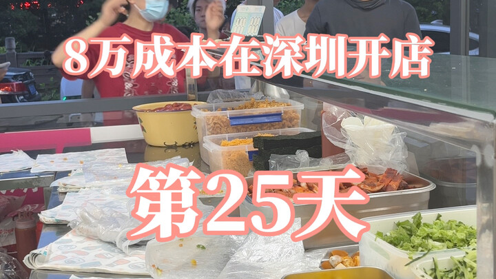 坏了大早上的有人带脑子啦！