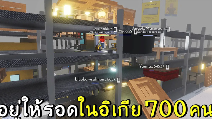 อยู่ให้รอดในอิเกีย 700คน ! roblox SCP-3008 ep24