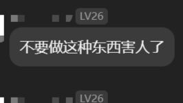 I made a Sokoban game, but my friend told me to stop… [Making Games on Bilibili – Gameplay Design Tr