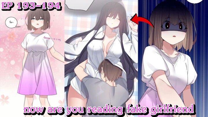 [ อ่านมังงะ ] now are you reading fake girlfriend EP  193 - 194