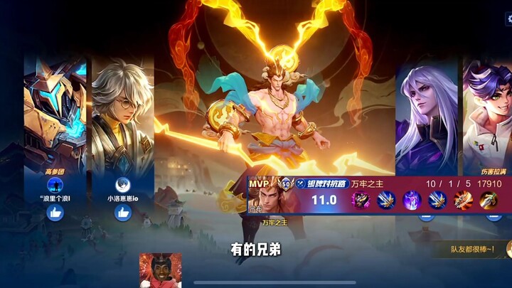 Lü Bu is unbeatable in the late game—two Broken Heavens!